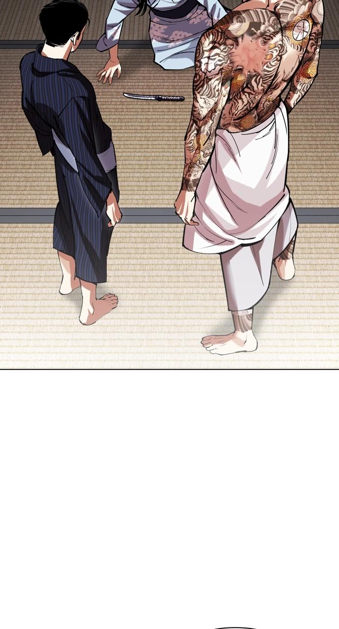 Lookism Chapter 521 — page 15