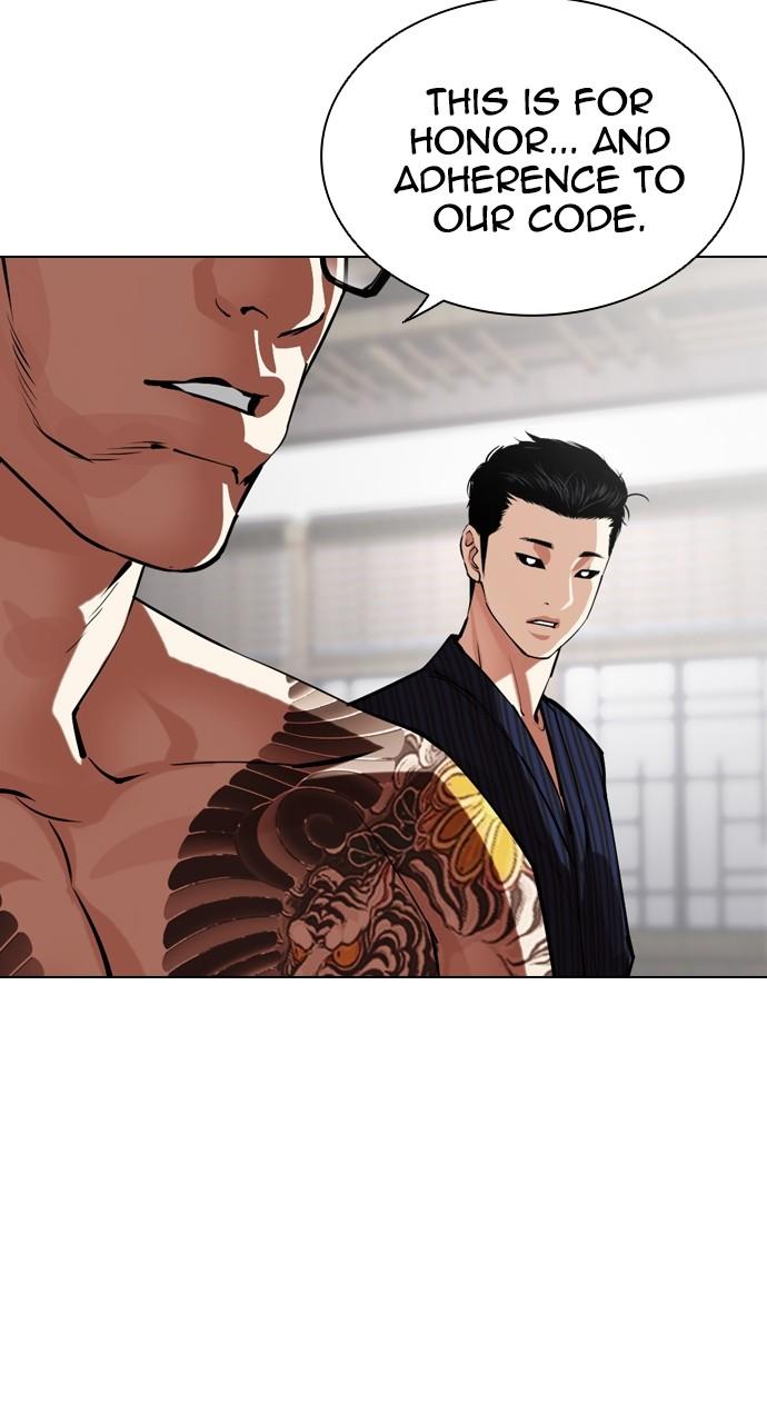 Lookism Chapter 521 — page 16