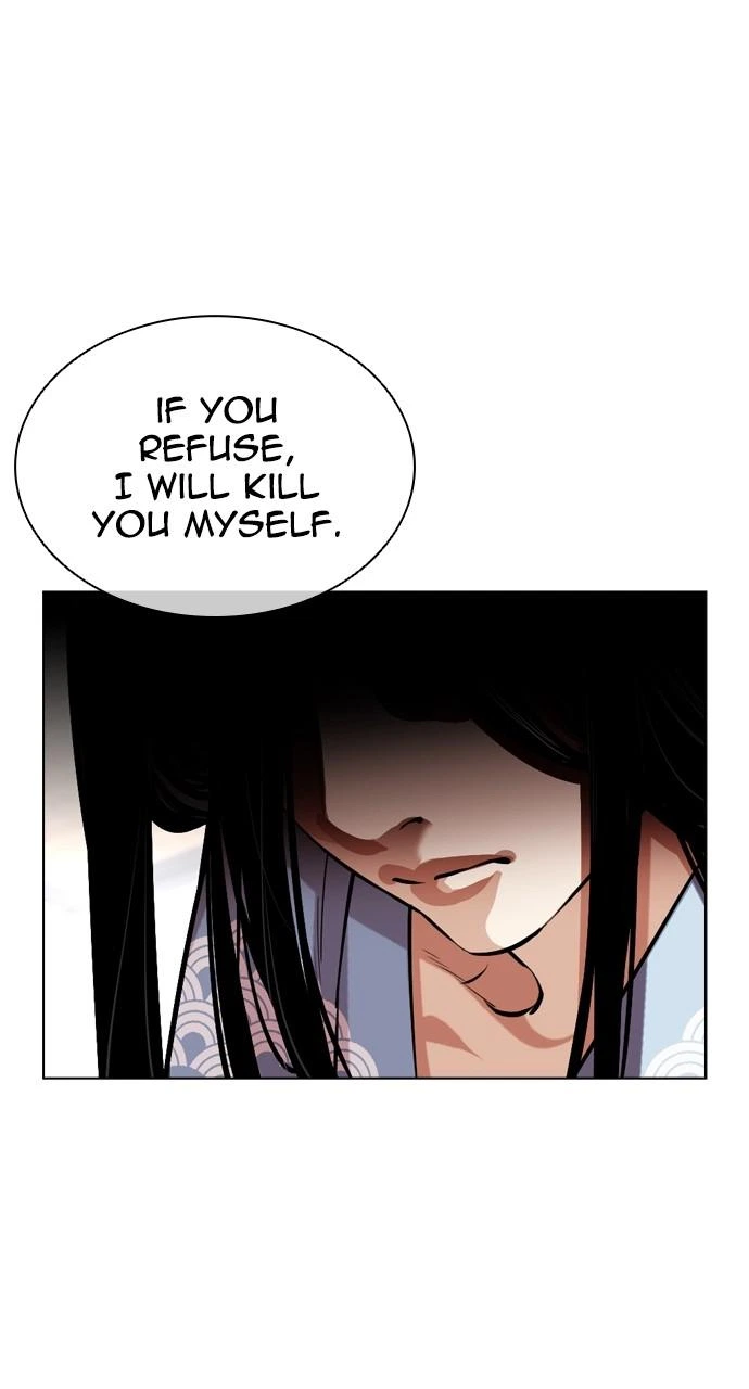 Lookism Chapter 521 — page 17