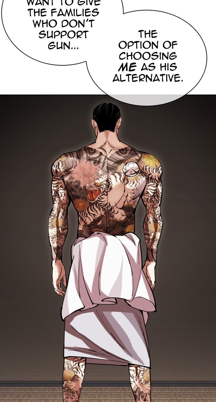 Lookism Chapter 521 — page 22