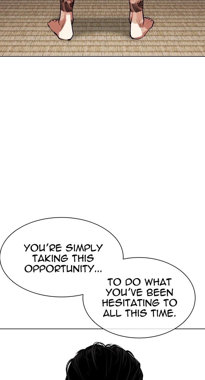 Lookism Chapter 521 — page 23