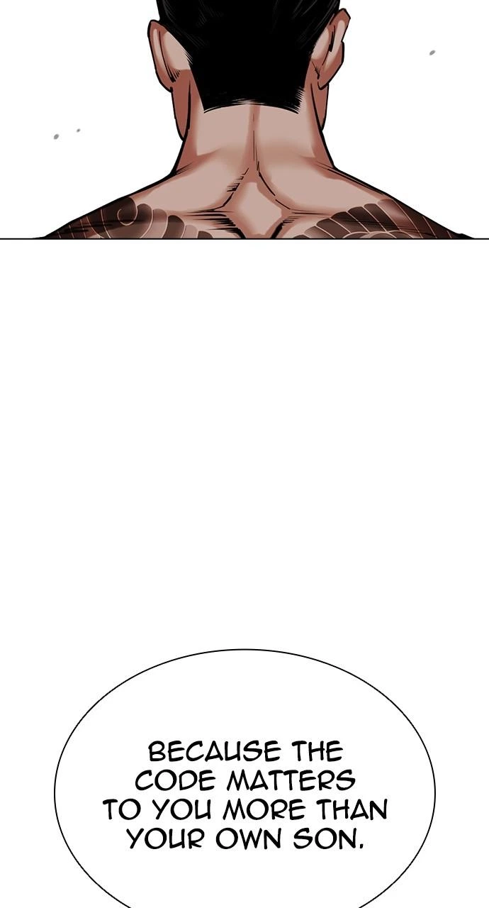Lookism Chapter 521 — page 24