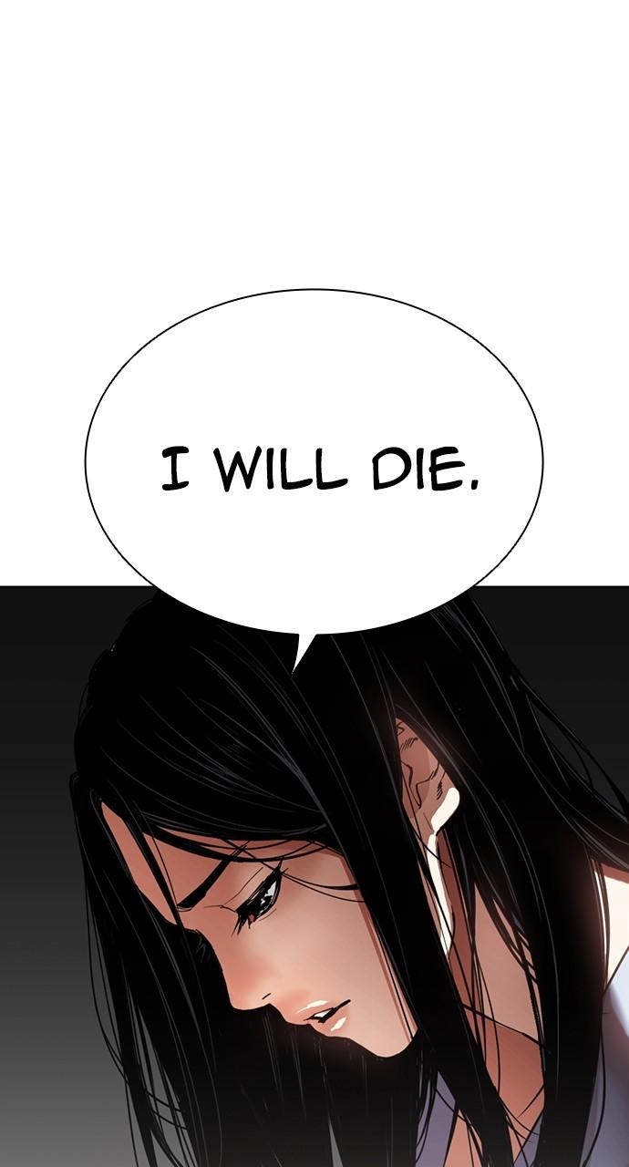 Lookism Chapter 521 — page 26