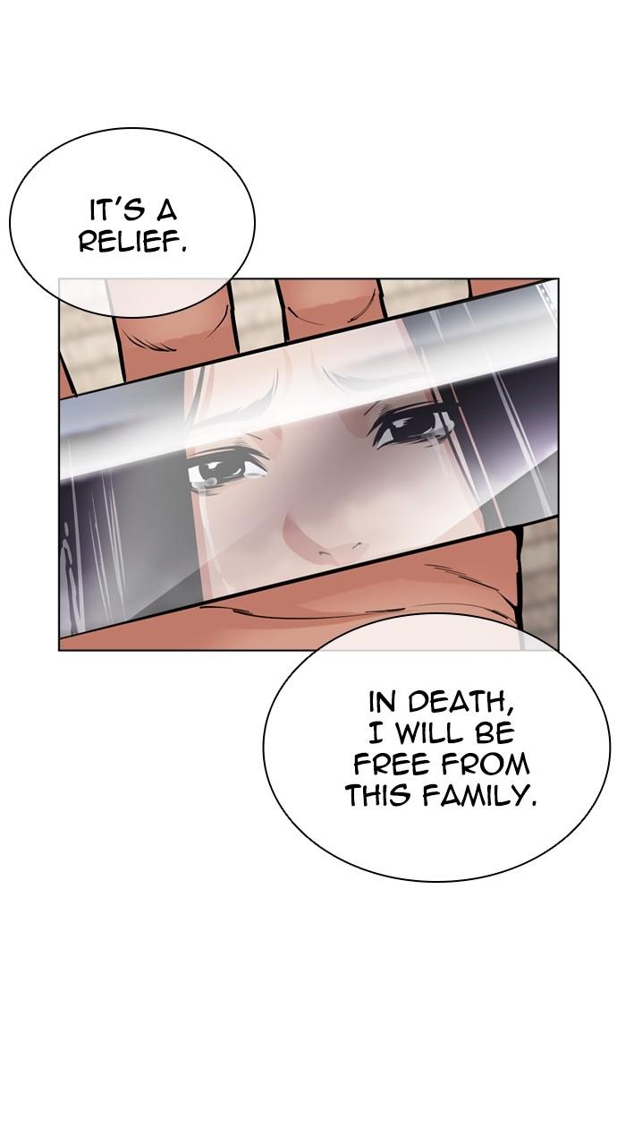Lookism Chapter 521 — page 32