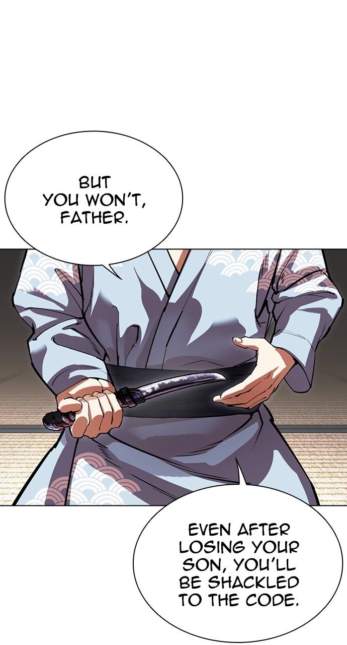 Lookism Chapter 521 — page 33