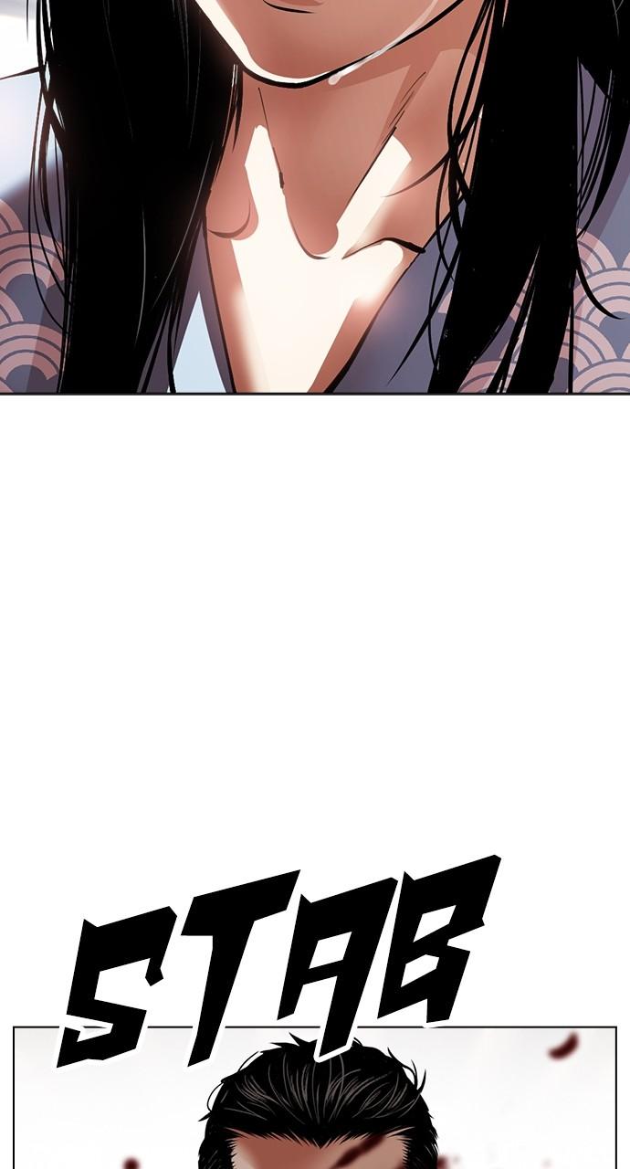 Lookism Chapter 521 — page 36
