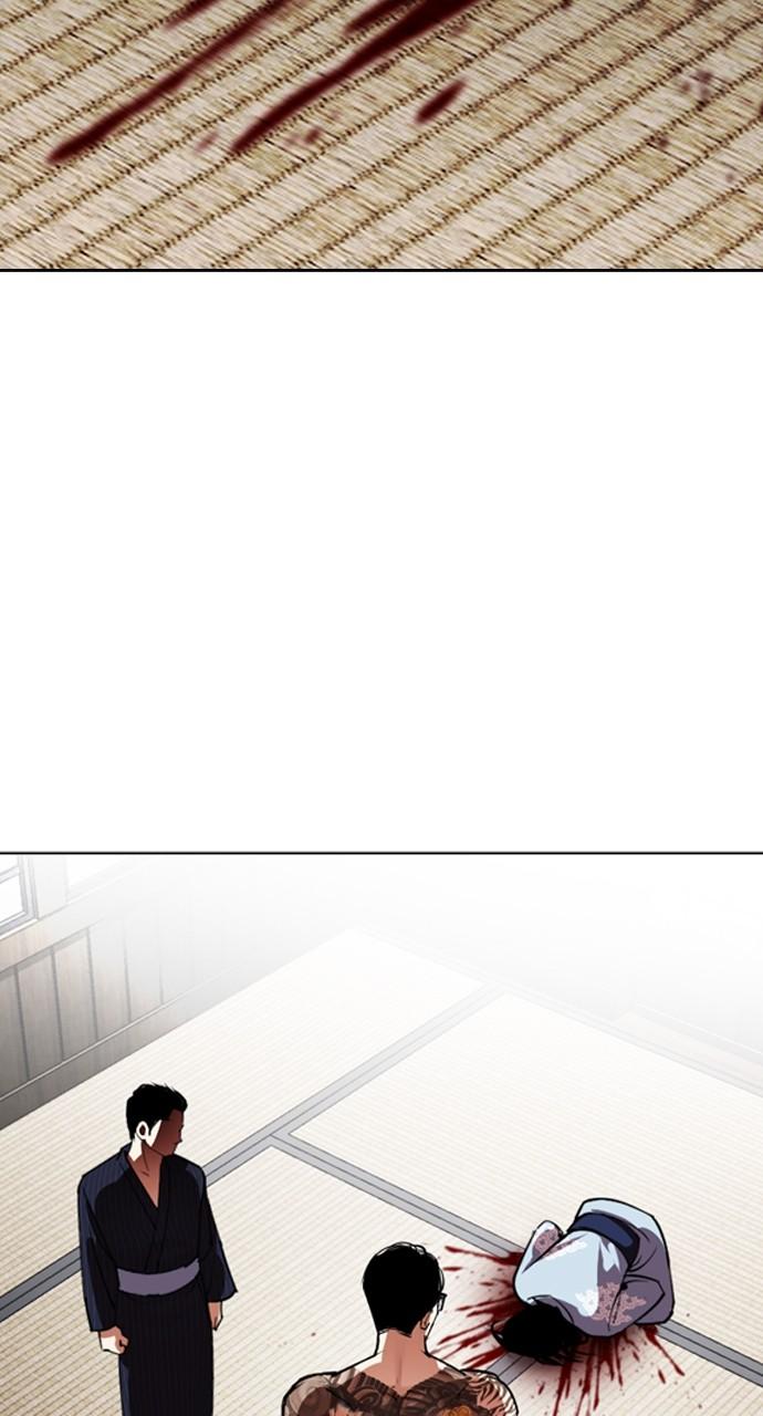 Lookism Chapter 521 — page 38