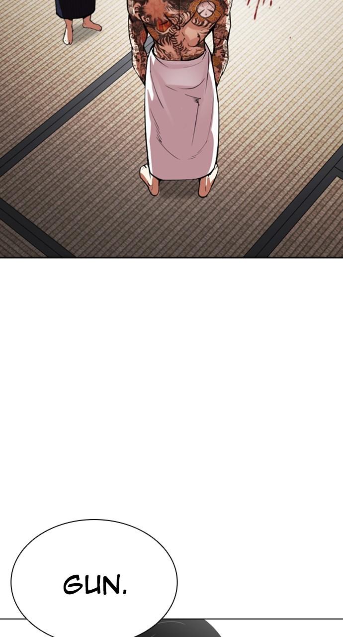 Lookism Chapter 521 — page 39