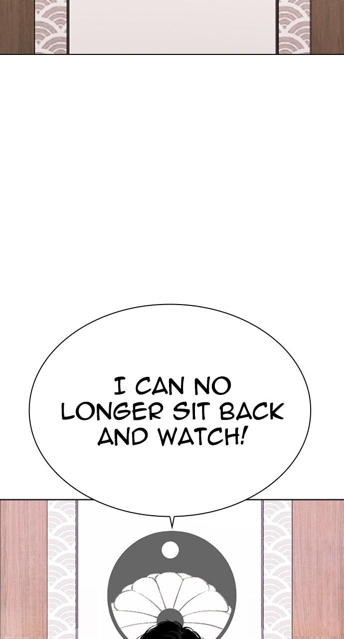 Lookism Chapter 521 — page 44
