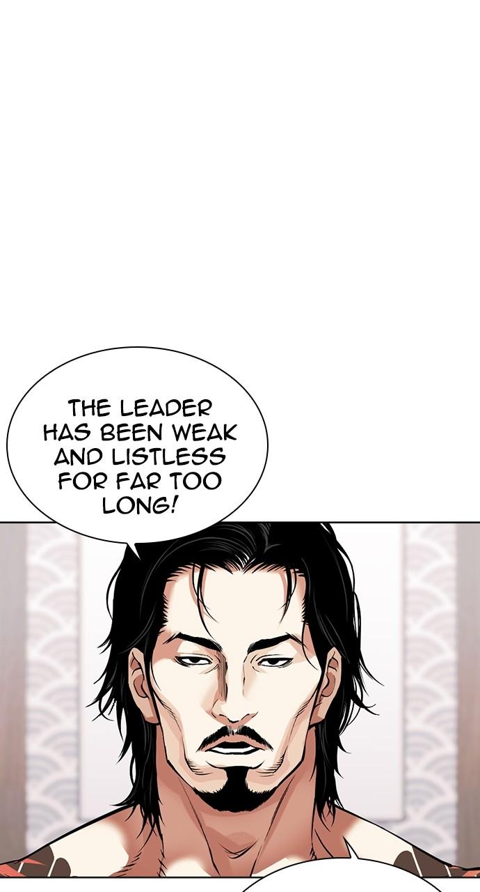 Lookism Chapter 521 — page 46