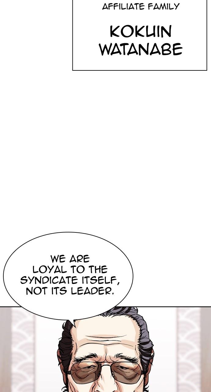 Lookism Chapter 521 — page 53