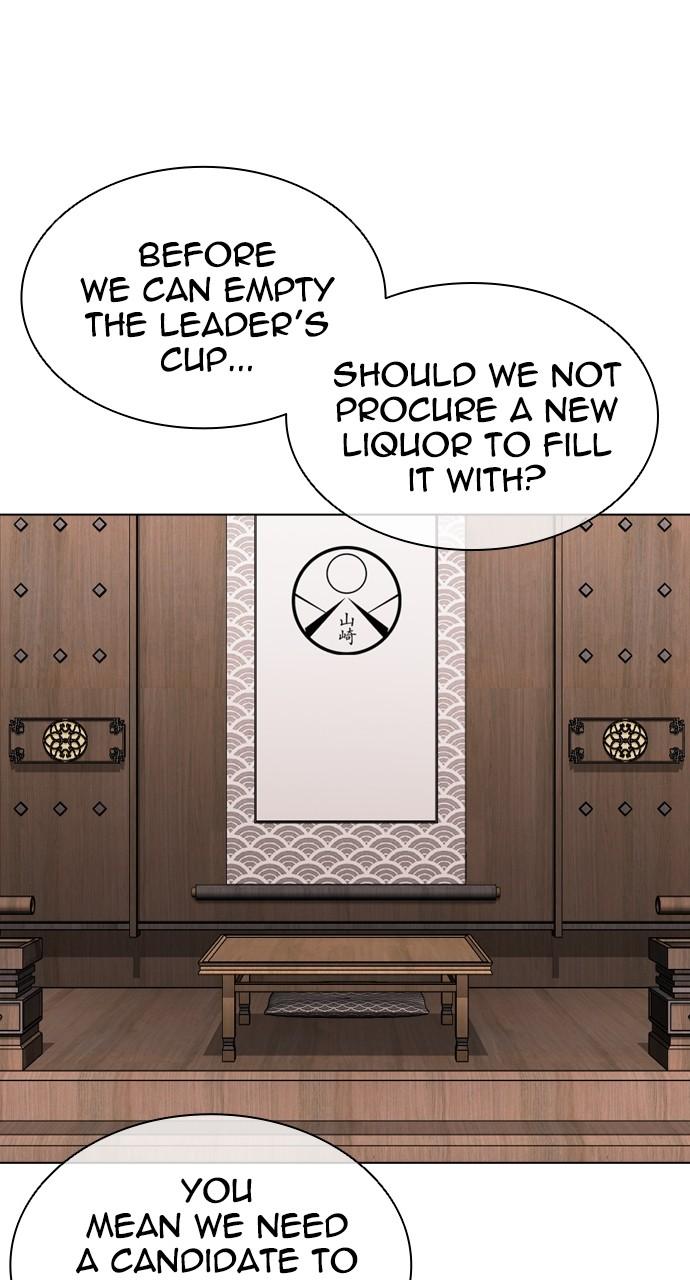 Lookism Chapter 521 — page 56