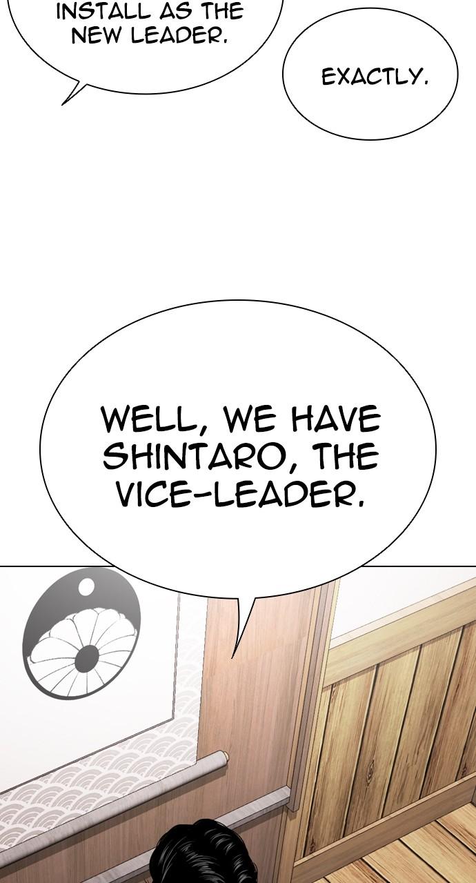 Lookism Chapter 521 — page 57