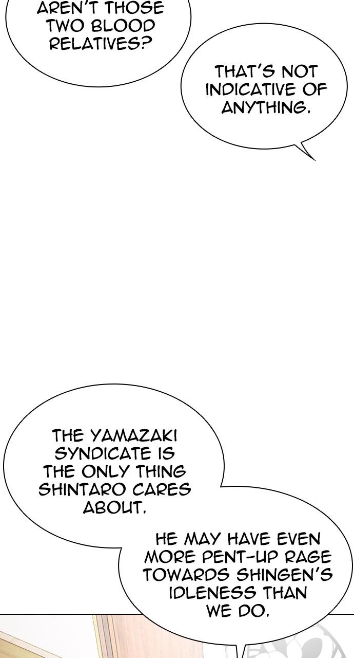 Lookism Chapter 521 — page 60