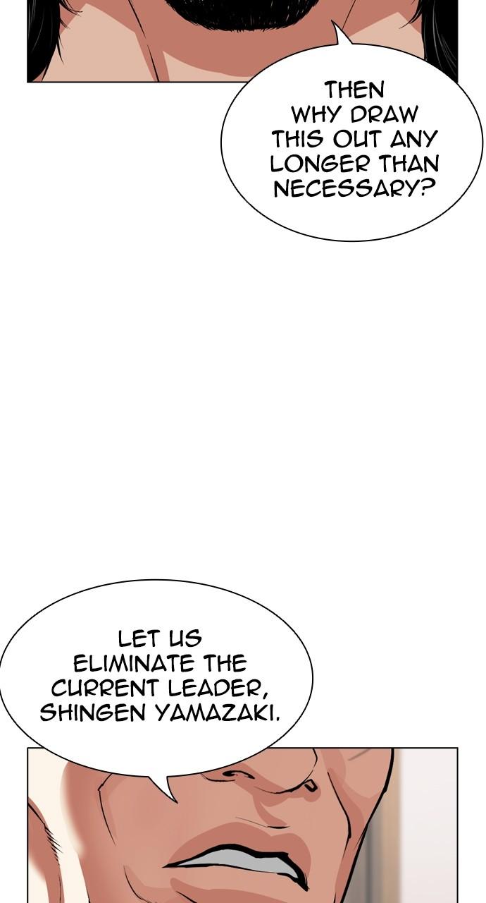 Lookism Chapter 521 — page 63