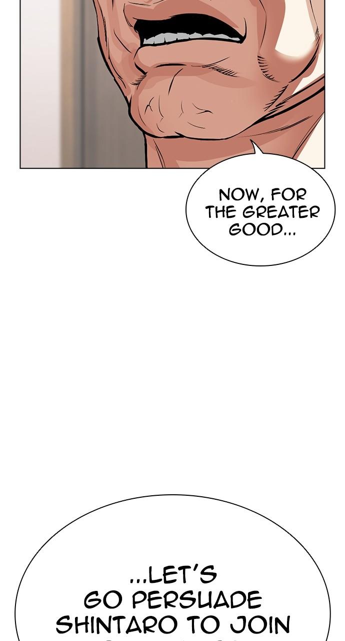 Lookism Chapter 521 — page 65