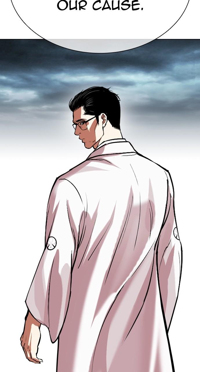 Lookism Chapter 521 — page 66