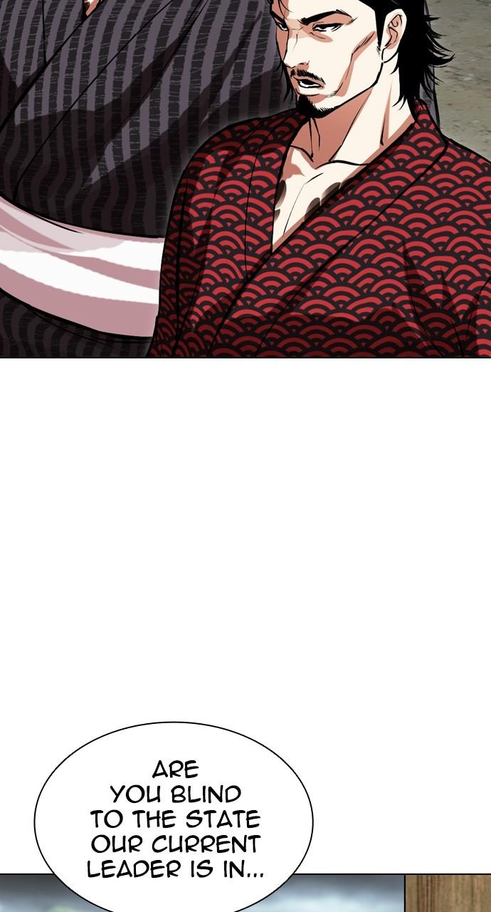 Lookism Chapter 521 — page 70