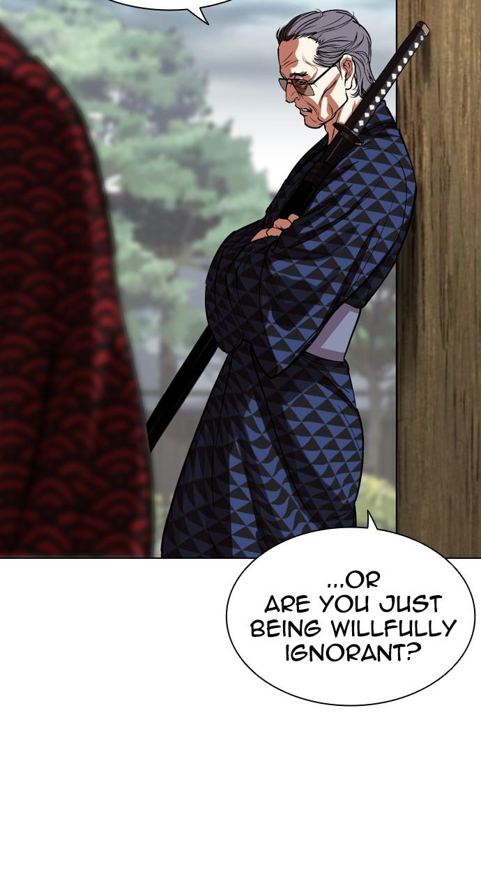 Lookism Chapter 521 — page 71