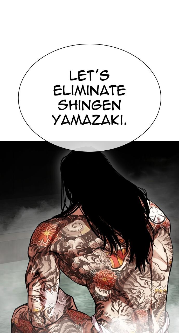 Lookism Chapter 521 — page 72