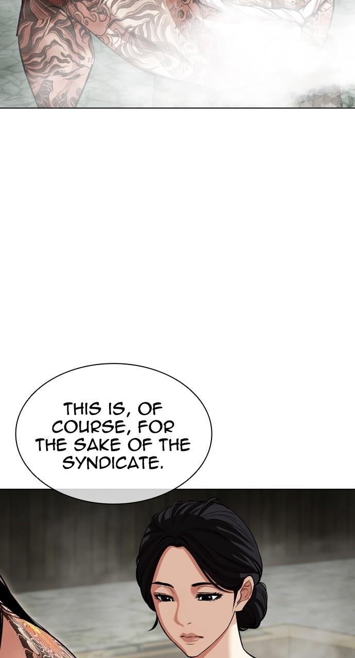 Lookism Chapter 521 — page 73