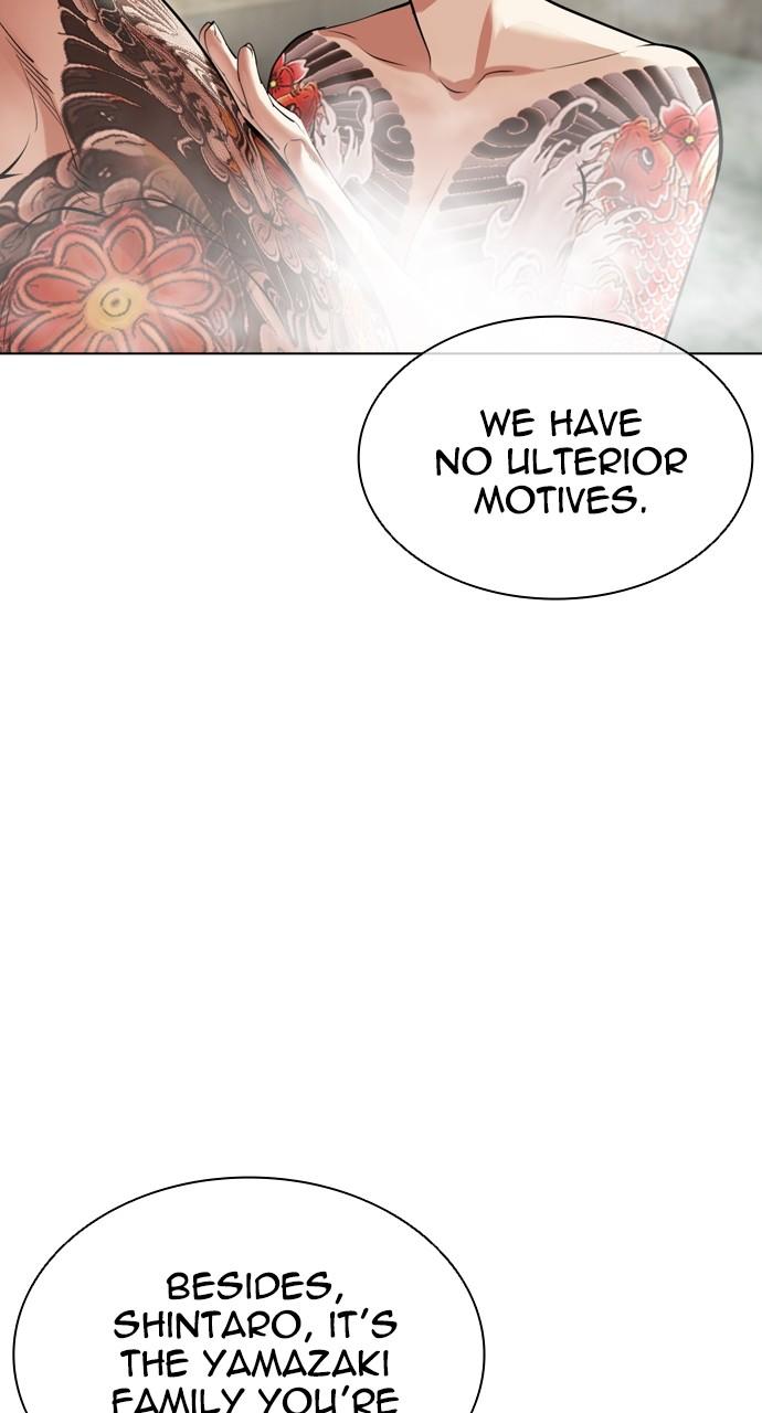 Lookism Chapter 521 — page 74