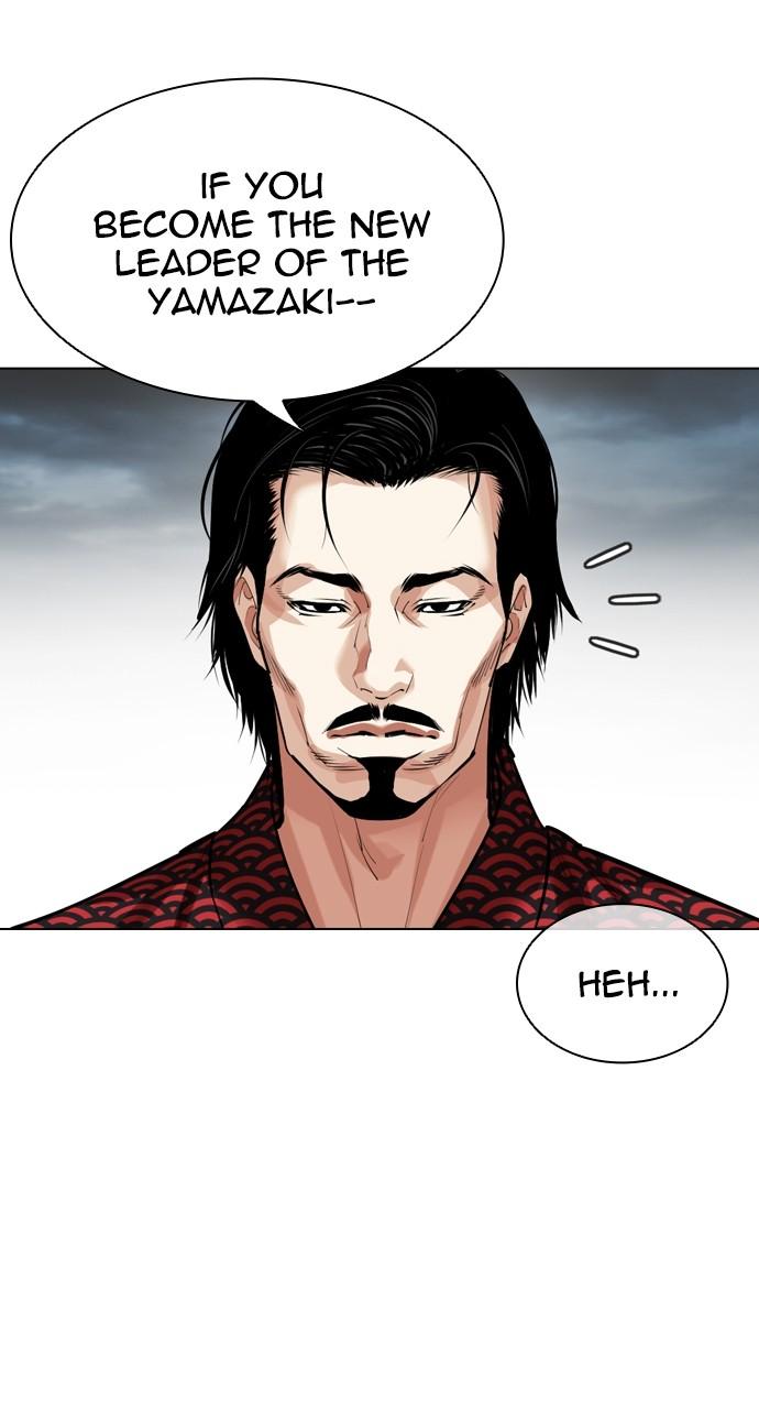 Lookism Chapter 521 — page 76