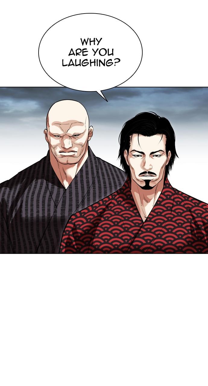 Lookism Chapter 521 — page 79