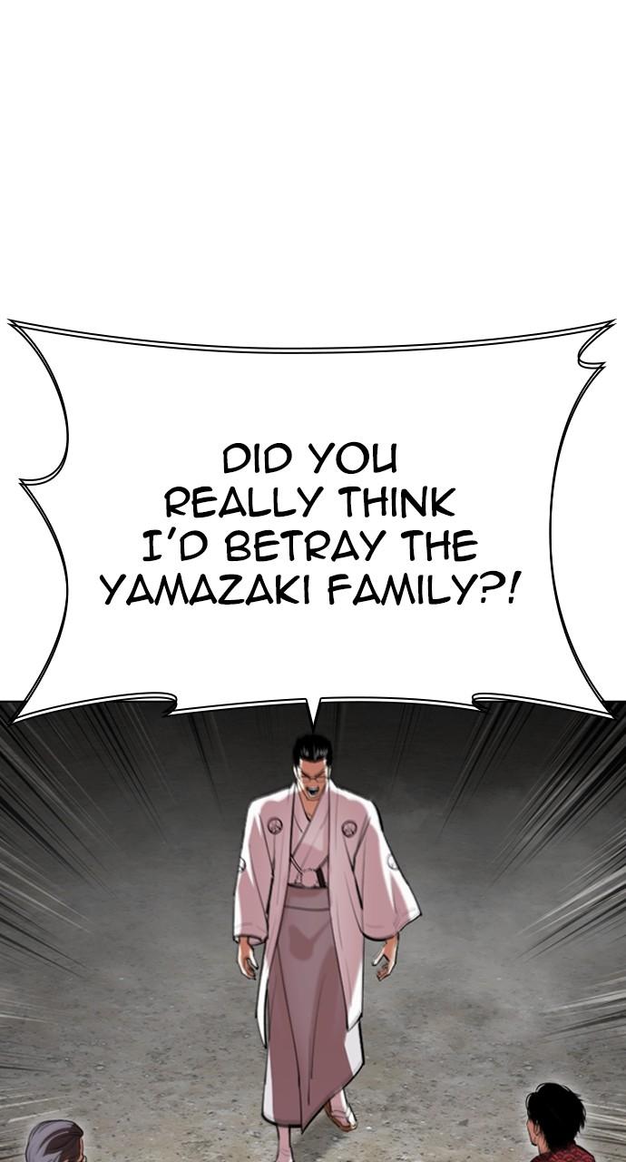 Lookism Chapter 521 — page 81