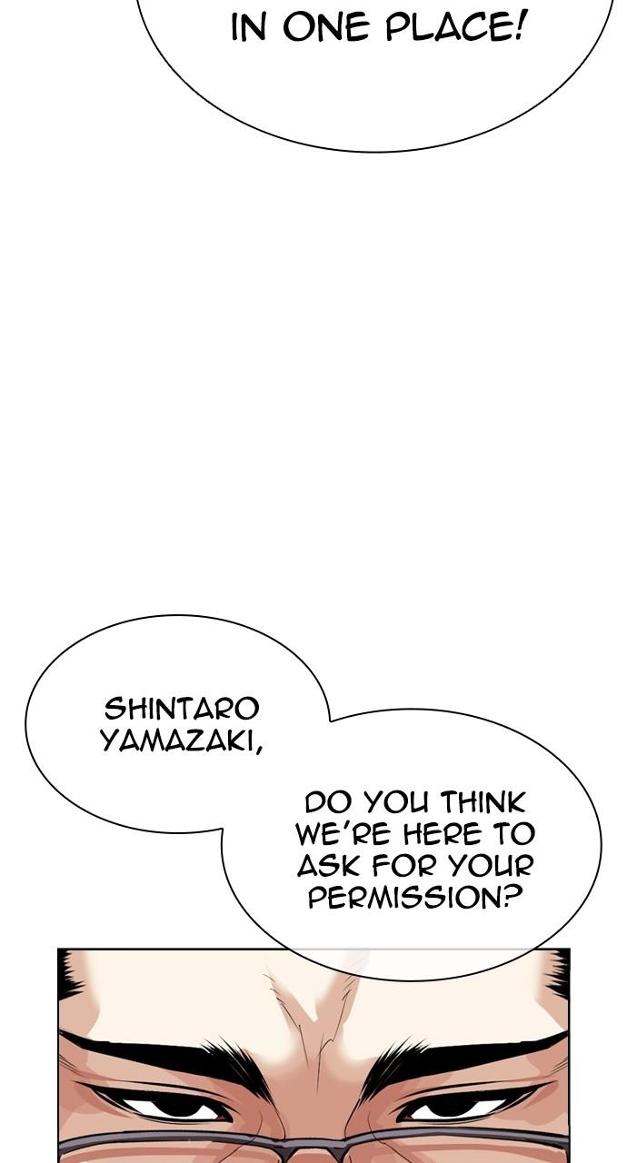 Lookism Chapter 521 — page 86