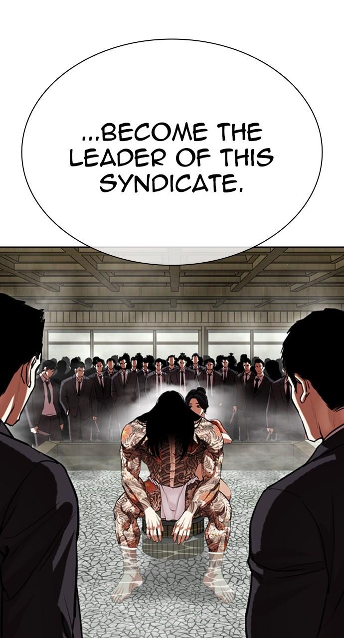 Lookism Chapter 521 — page 90
