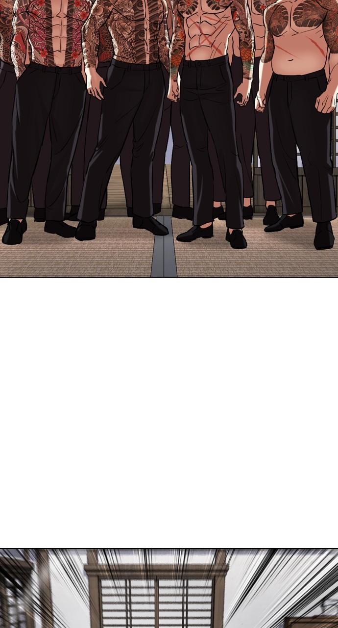 Lookism Chapter 521 — page 95