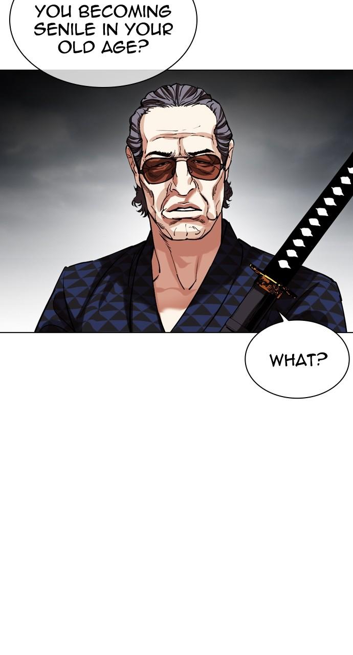 Lookism Chapter 521 — page 103