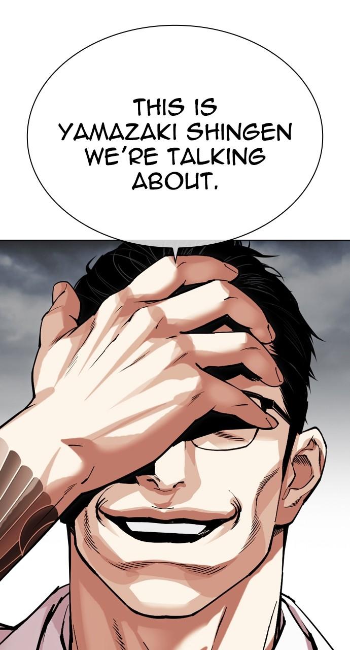 Lookism Chapter 521 — page 104