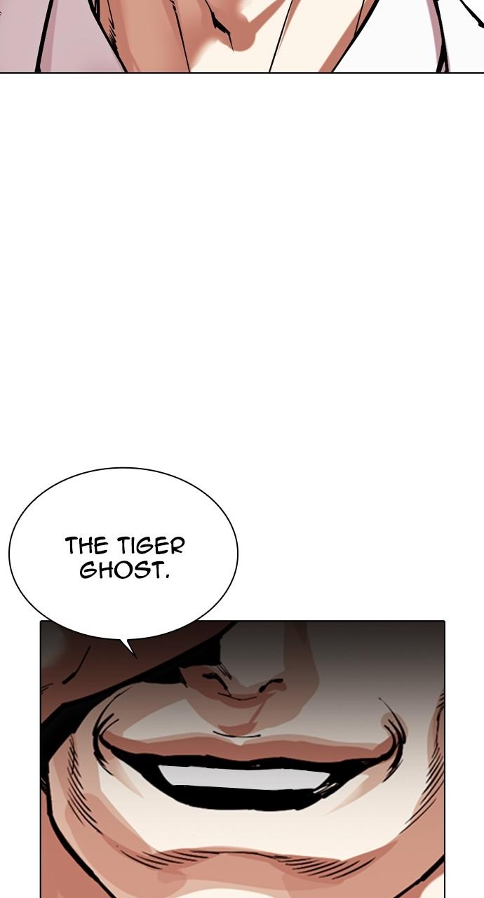 Lookism Chapter 521 — page 105