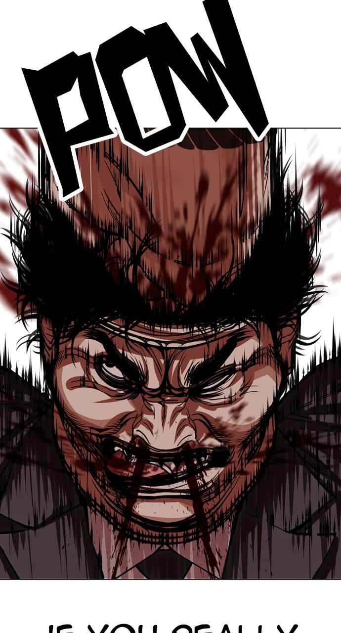 Lookism Chapter 521 — page 116