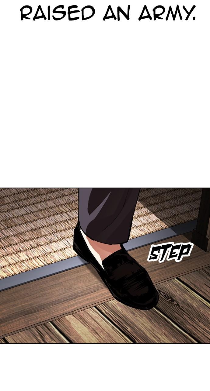Lookism Chapter 521 — page 119