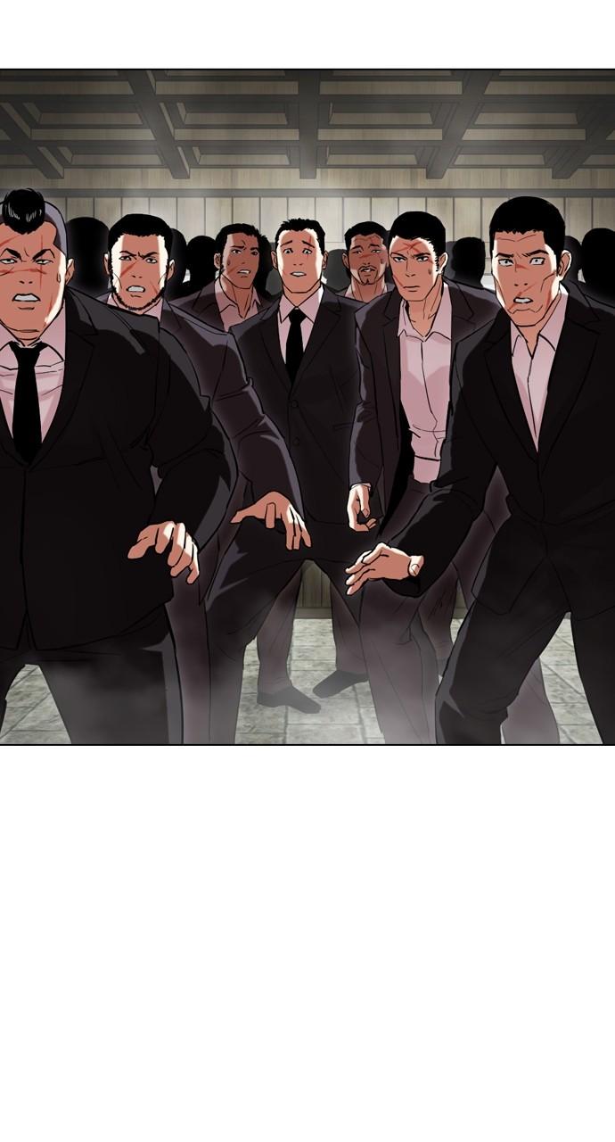 Lookism Chapter 521 — page 123