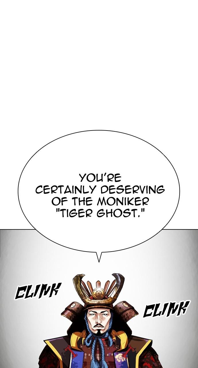 Lookism Chapter 521 — page 128