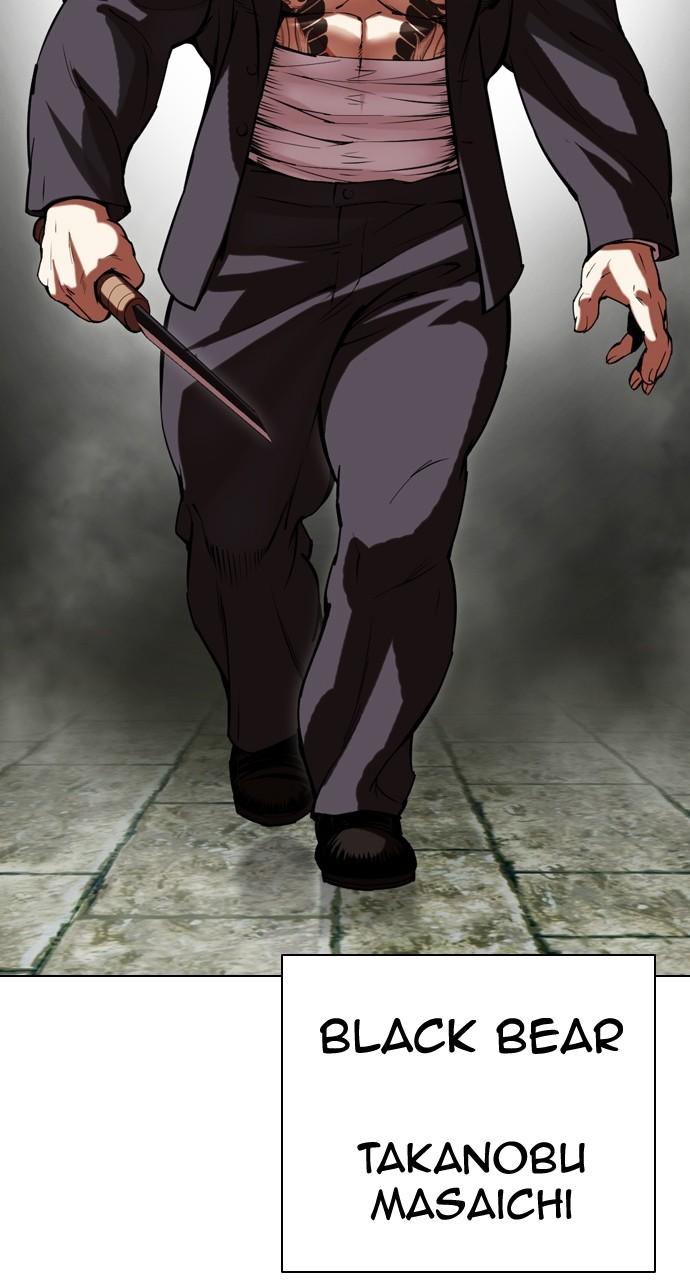 Lookism Chapter 521 — page 132