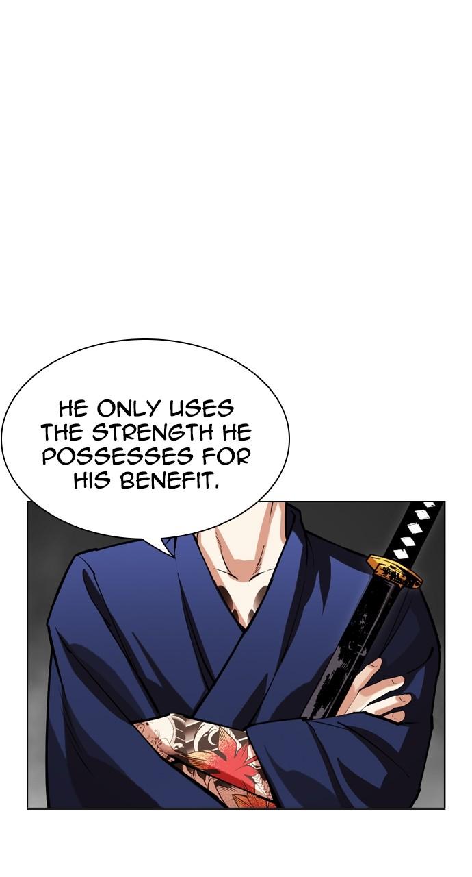 Lookism Chapter 521 — page 133