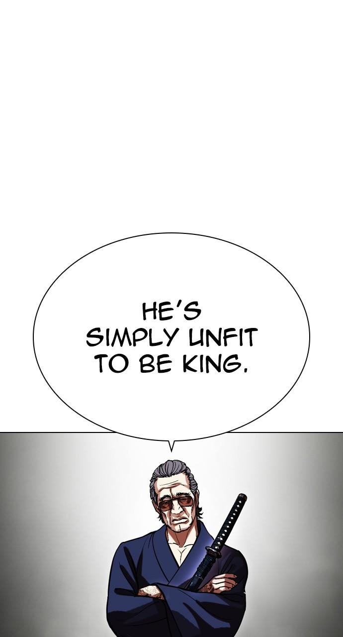 Lookism Chapter 521 — page 134
