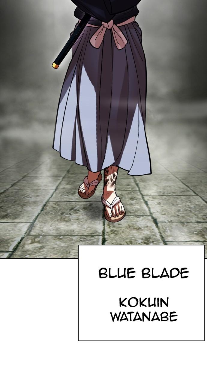 Lookism Chapter 521 — page 135