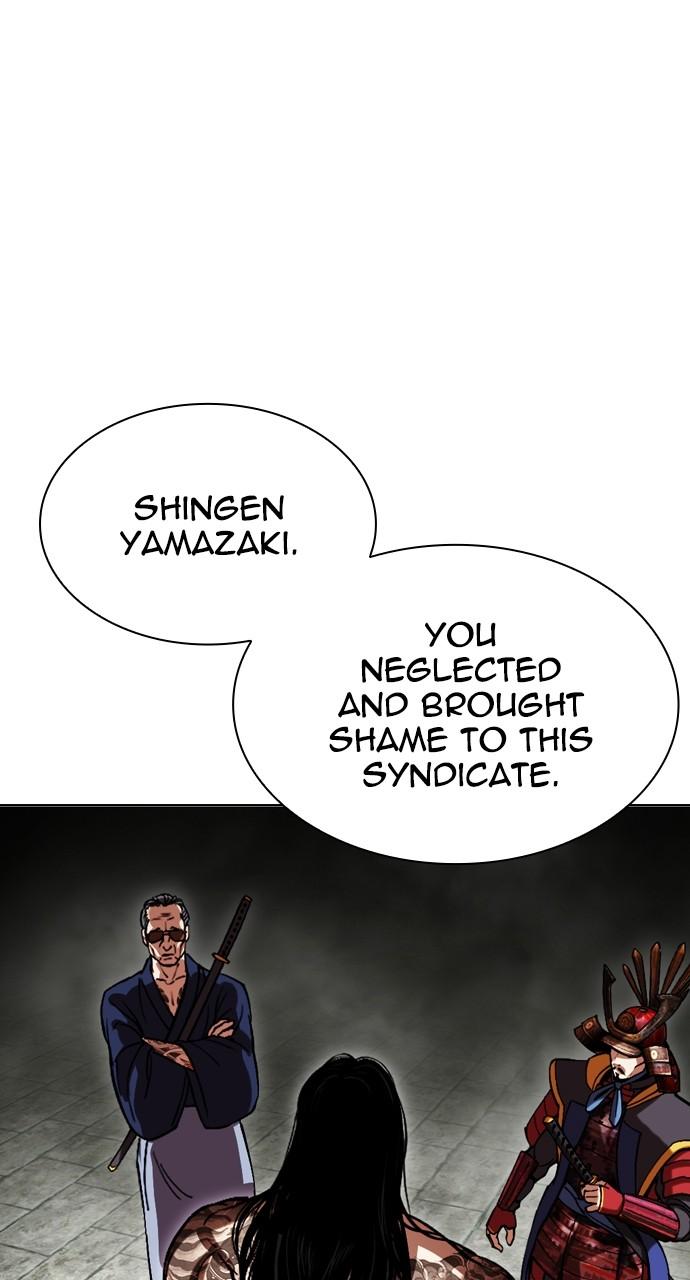 Lookism Chapter 521 — page 136