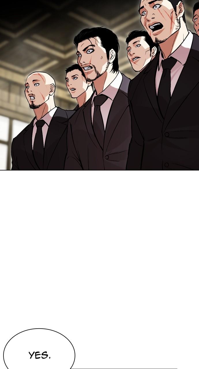 Lookism Chapter 521 — page 148