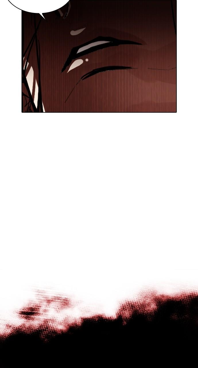 Lookism Chapter 521 — page 149
