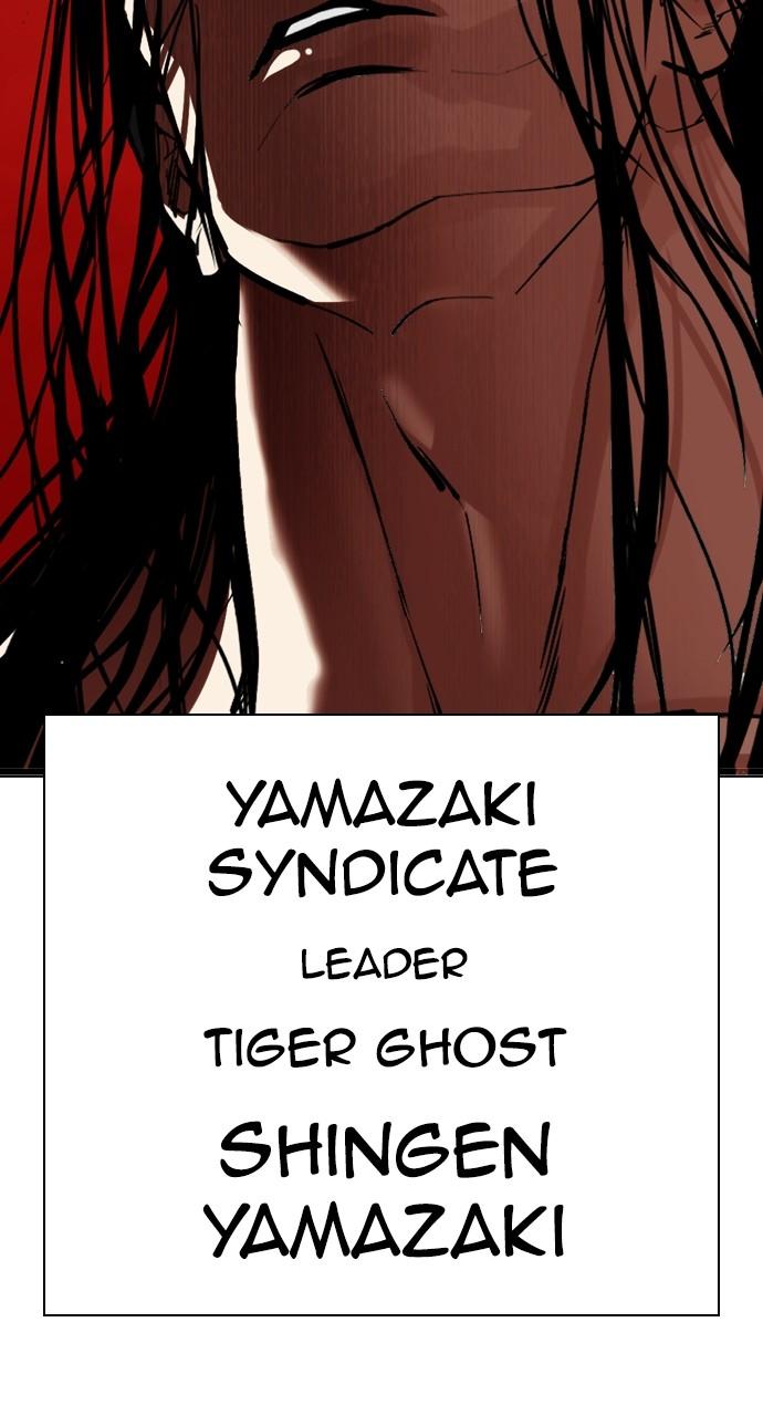 Lookism Chapter 521 — page 151