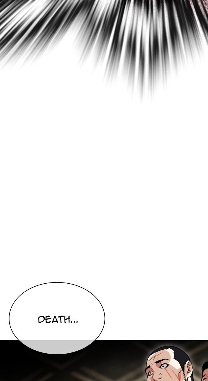 Lookism Chapter 522 — page 3