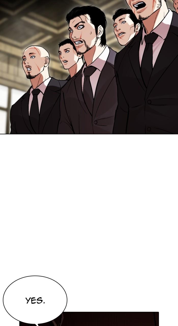 Lookism Chapter 522 — page 4