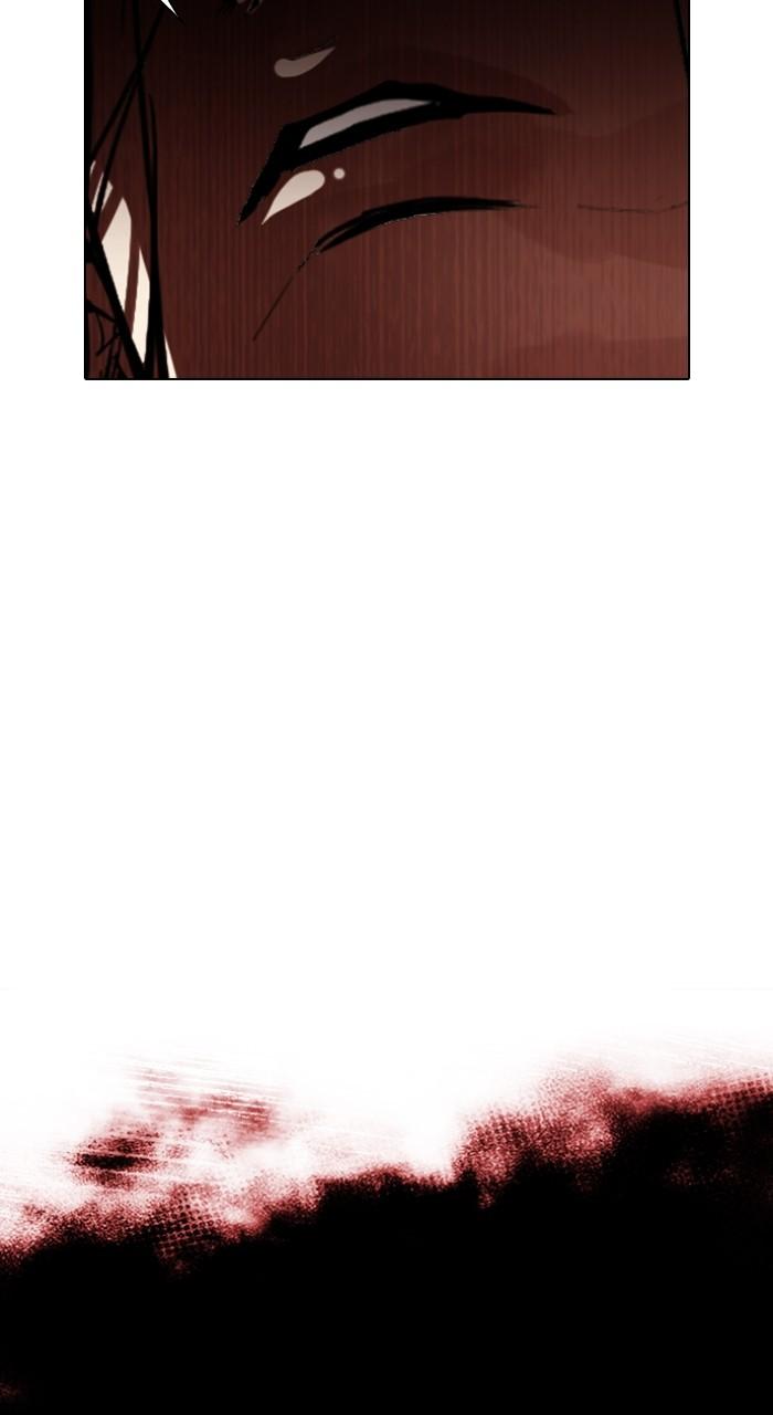 Lookism Chapter 522 — page 5